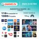 Karta subskrypcyjna SWEET.TV Pakiet M na 6 miesięcy