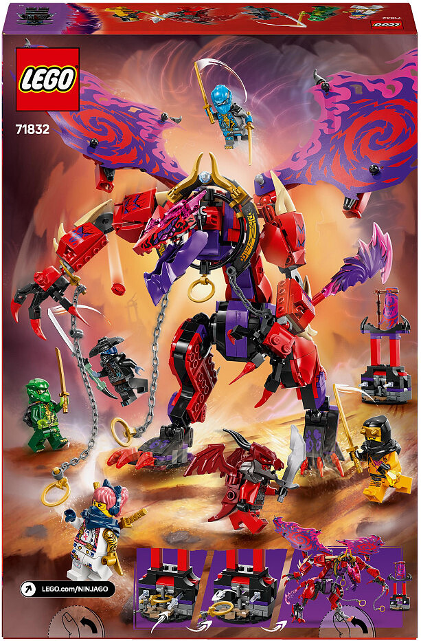 klocki-lego-71832.zdjtyl.jpg