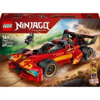 Klocki LEGO NINJAGO Ninjaścigacz X-1 - 15-lecie 71867